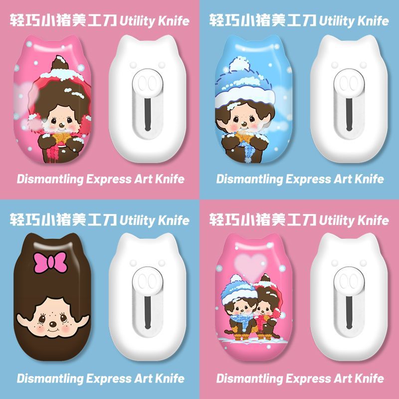 Printer Paper - Monchhichi Cute Mini Portable Paper Idol