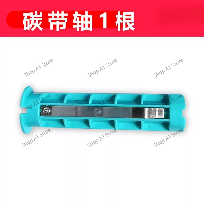 Barcode Printer - New Ribbon Shaft, Barcode Printer Ribbon