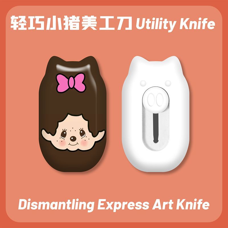 Monchhichi Cute Mini Portable  - Printer Paper 评论和价格