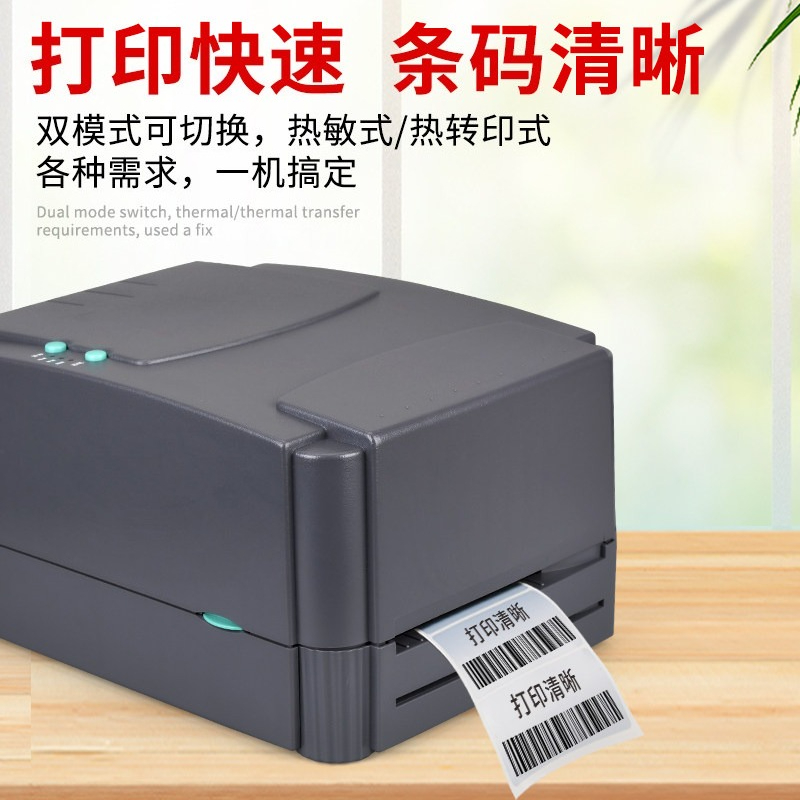 TSC 244PRO Dual Mode Thermal B - Barcode Printer 评论和价格