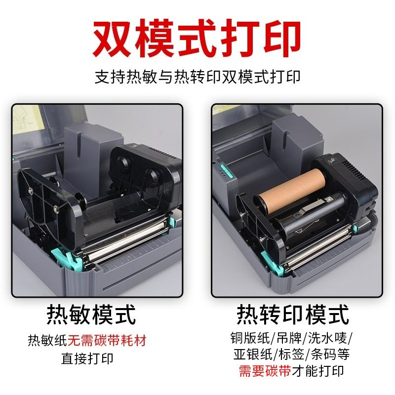 TSC 244PRO Dual Mode Thermal B - Barcode Printer 评论和价格