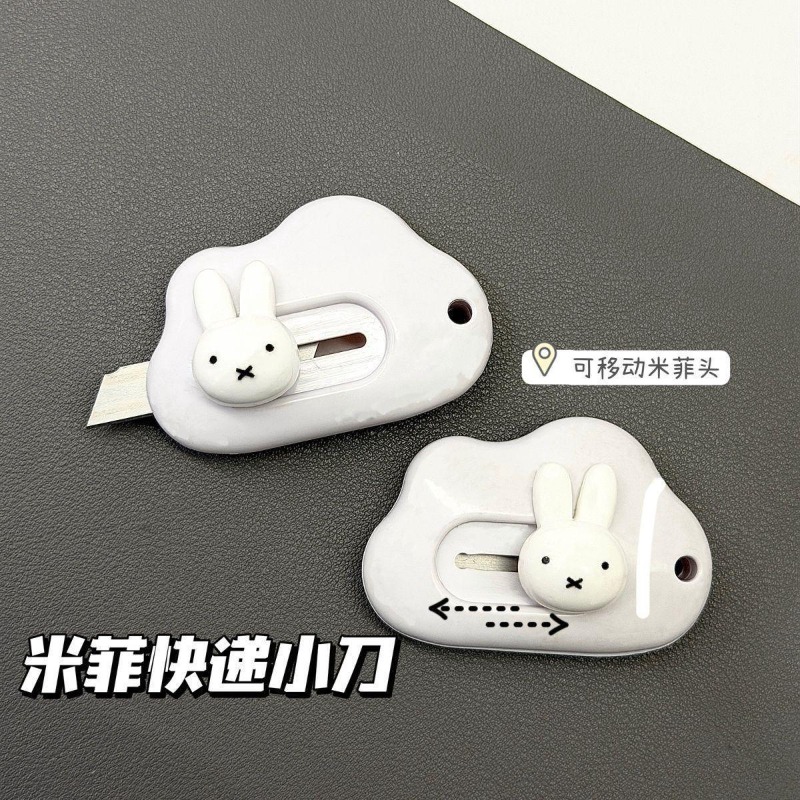 Ins Cartoon Creative Miffy Rab - Printer Paper 评论和价格